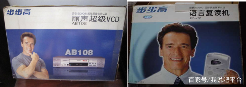 起底拼多多黄峥背后的高人段永平 -19