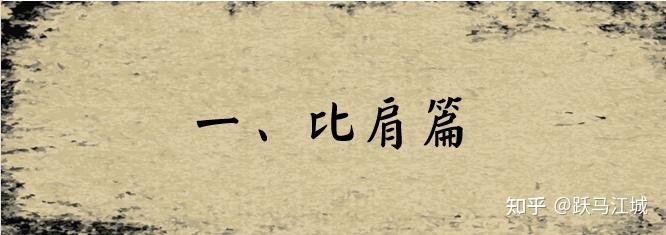 v2-57e10ca9a7b485e66cfe36fc3eb8abd1_1440w v2-57e10ca9a7b485e66cfe36fc3eb8abd1_1440w