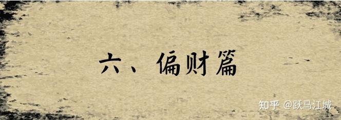 v2-d34e1ed1e8dbd07a98ce76a04d4ed280_1440w v2-d34e1ed1e8dbd07a98ce76a04d4ed280_1440w